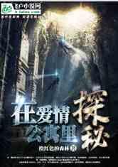 逆水寒