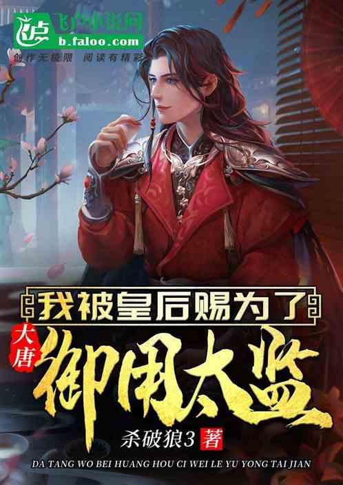 老旧废弃楼房逃脱3