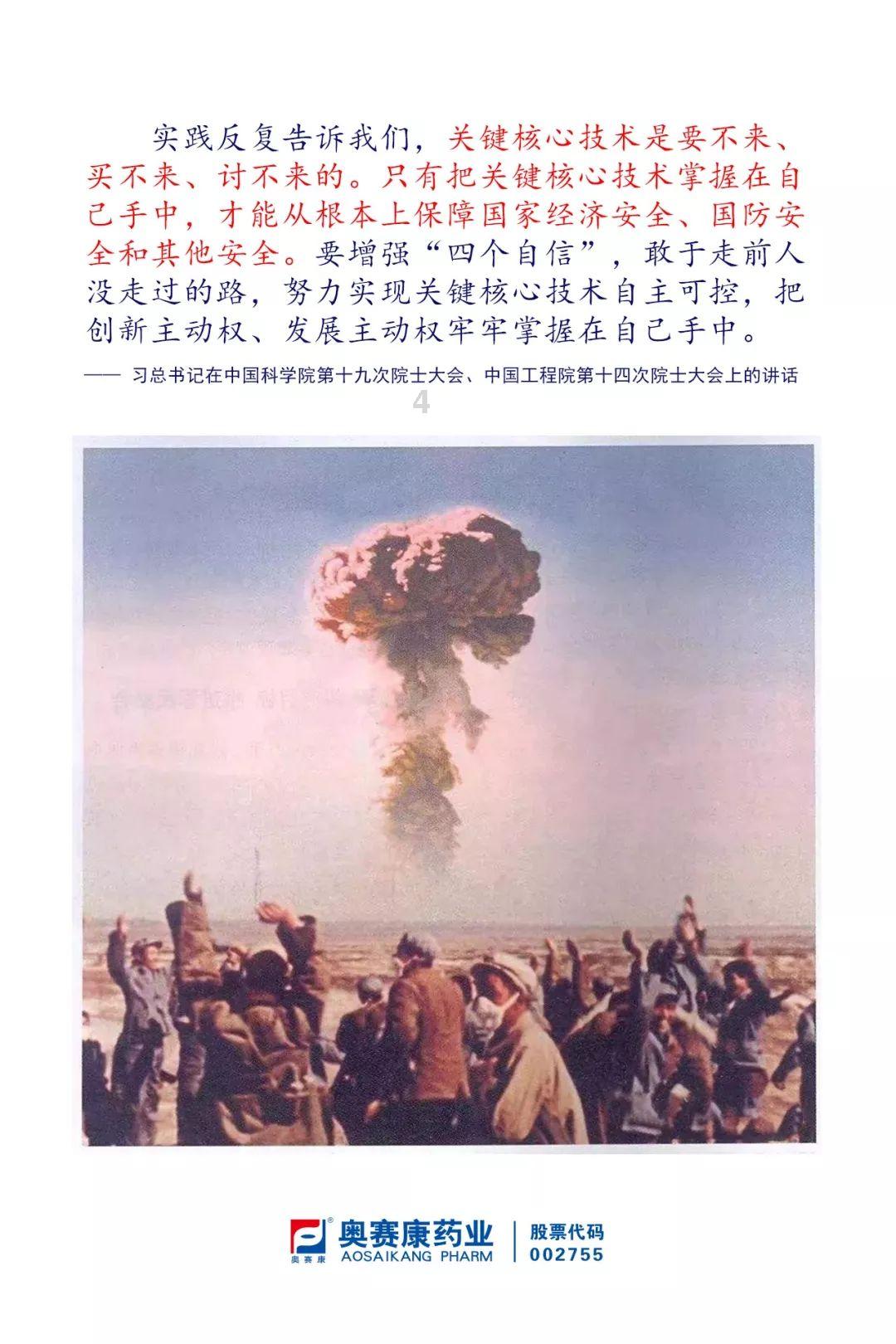 C罗不上场？英媒：C罗已经告诉曼联新CEO，需要先解决什么问题