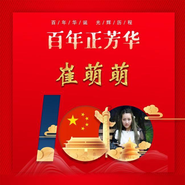 高筋面粉能做蛋糕吗游戏画面